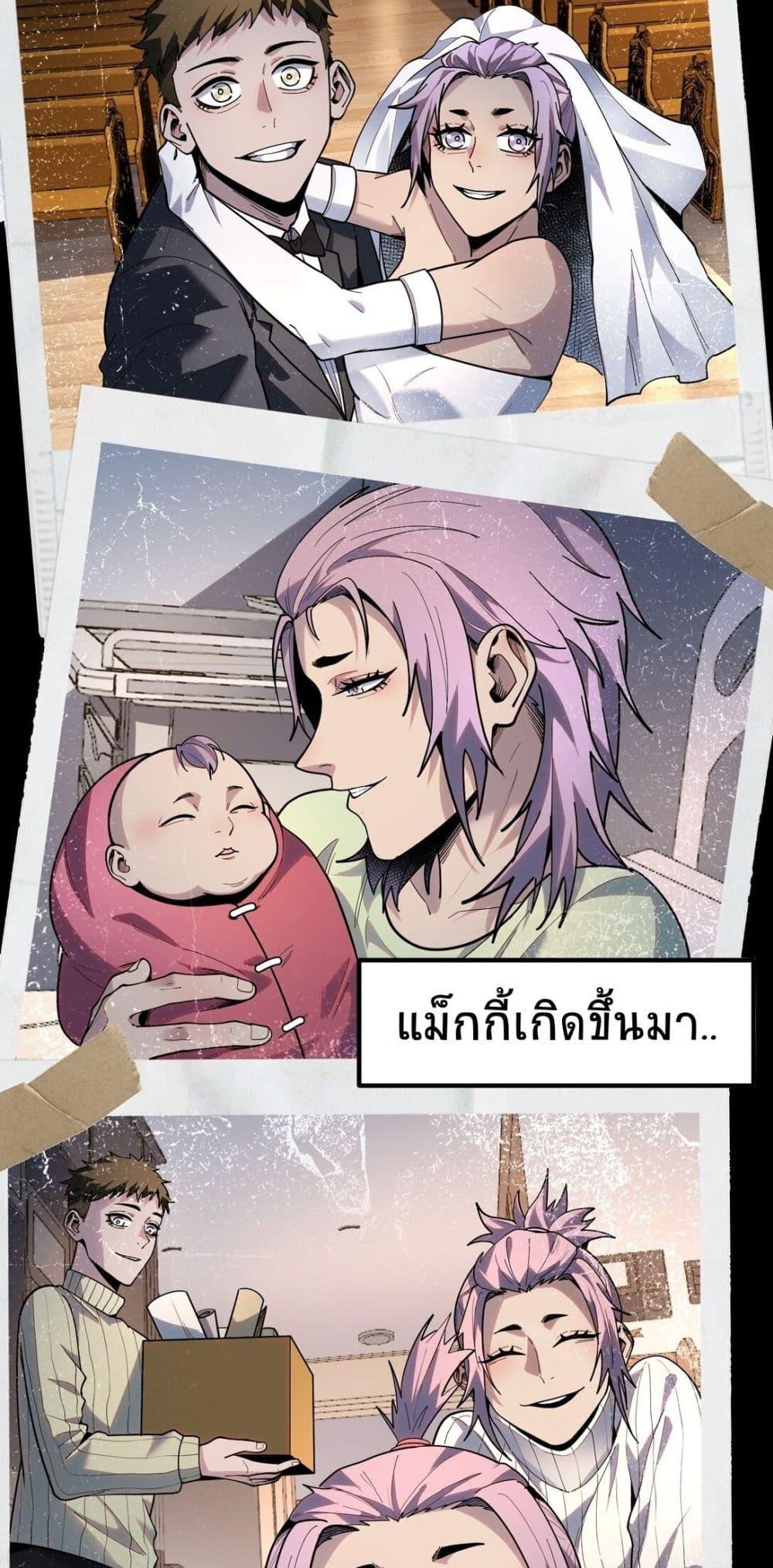 Manga-lc-com อ่านมังงะ อ่านการ์ตูน ออนไลน์ ฟรี The King of Snow ตอนที่ 1 2 3 4 5 6 7 8 9 10 11 12 13 14 ฟรี ไม่มีโฆษณา Manga-lc - อ่าน มังงะ อ่าน การ์ตูน ออนไลน์ อ่านมังงะ ฟรี