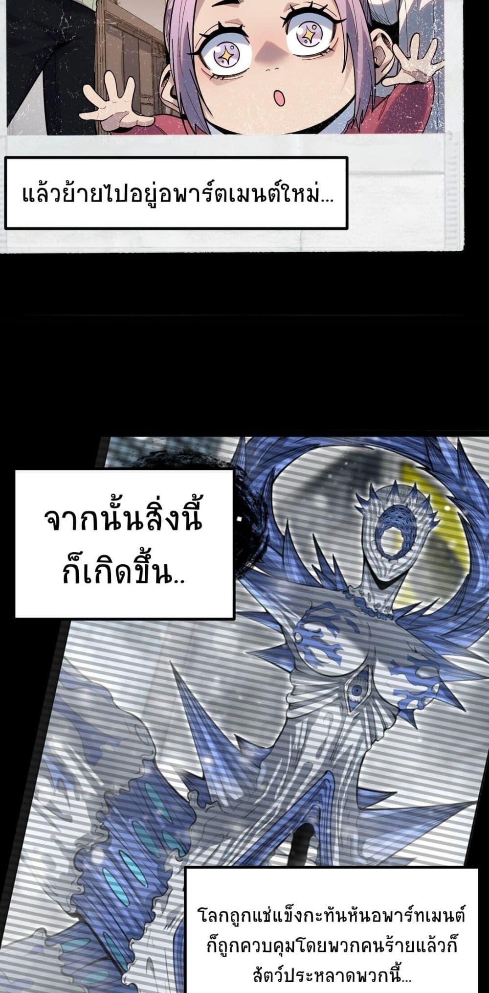 Manga-lc-com อ่านมังงะ อ่านการ์ตูน ออนไลน์ ฟรี The King of Snow ตอนที่ 1 2 3 4 5 6 7 8 9 10 11 12 13 14 ฟรี ไม่มีโฆษณา Manga-lc - อ่าน มังงะ อ่าน การ์ตูน ออนไลน์ อ่านมังงะ ฟรี