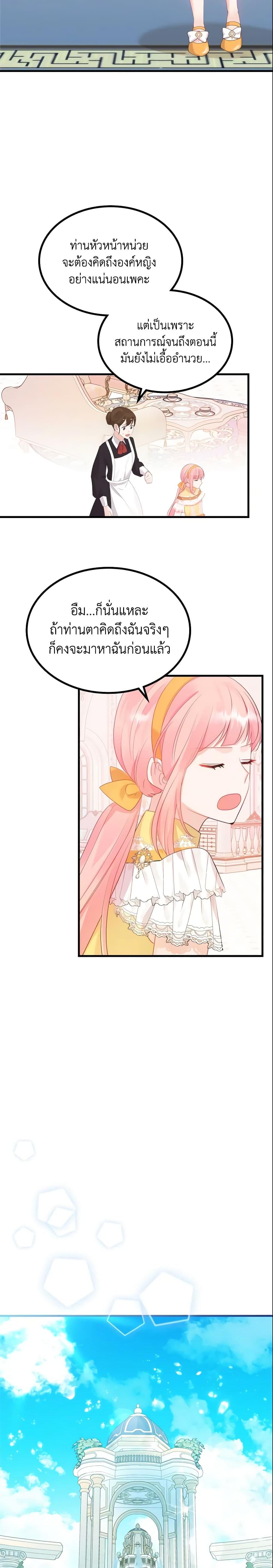 Manga-lc-com อ่านมังงะ อ่านการ์ตูน ออนไลน์ ฟรี The Villainous Princess Wants to Live in a Cookie House ตอนที่ 1 2 3 4 5 6 7 8 9 10 11 12 13 14 ฟรี ไม่มีโฆษณา Manga-lc - อ่าน มังงะ อ่าน การ์ตูน ออนไลน์ อ่านมังงะ ฟรี