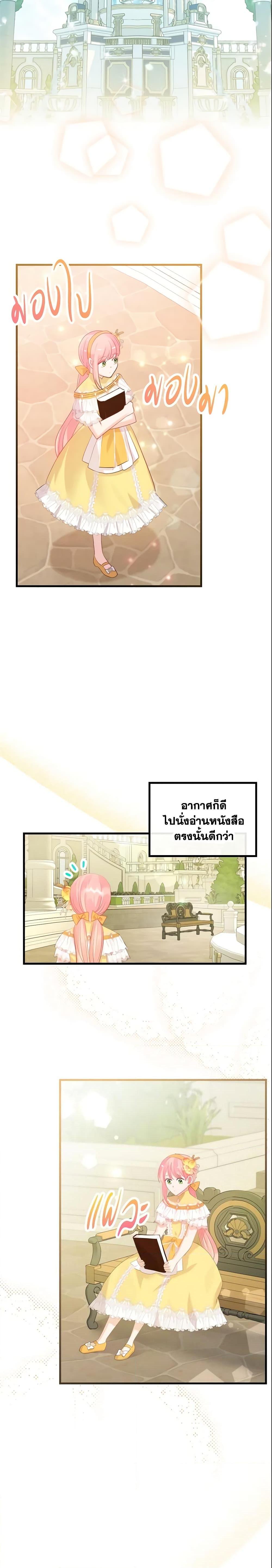 Manga-lc-com อ่านมังงะ อ่านการ์ตูน ออนไลน์ ฟรี The Villainous Princess Wants to Live in a Cookie House ตอนที่ 1 2 3 4 5 6 7 8 9 10 11 12 13 14 ฟรี ไม่มีโฆษณา Manga-lc - อ่าน มังงะ อ่าน การ์ตูน ออนไลน์ อ่านมังงะ ฟรี