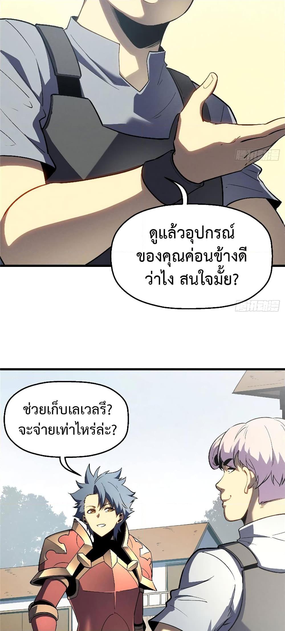 Manga-lc-com อ่านมังงะ อ่านการ์ตูน ออนไลน์ ฟรี Reincarnation Of The Strongest Sword God ตอนที่ 1 2 3 4 5 6 7 8 9 10 11 12 13 14 ฟรี ไม่มีโฆษณา Manga-lc - อ่าน มังงะ อ่าน การ์ตูน ออนไลน์ อ่านมังงะ ฟรี