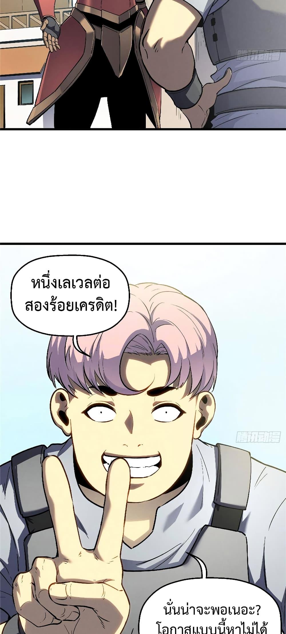 Manga-lc-com อ่านมังงะ อ่านการ์ตูน ออนไลน์ ฟรี Reincarnation Of The Strongest Sword God ตอนที่ 1 2 3 4 5 6 7 8 9 10 11 12 13 14 ฟรี ไม่มีโฆษณา Manga-lc - อ่าน มังงะ อ่าน การ์ตูน ออนไลน์ อ่านมังงะ ฟรี