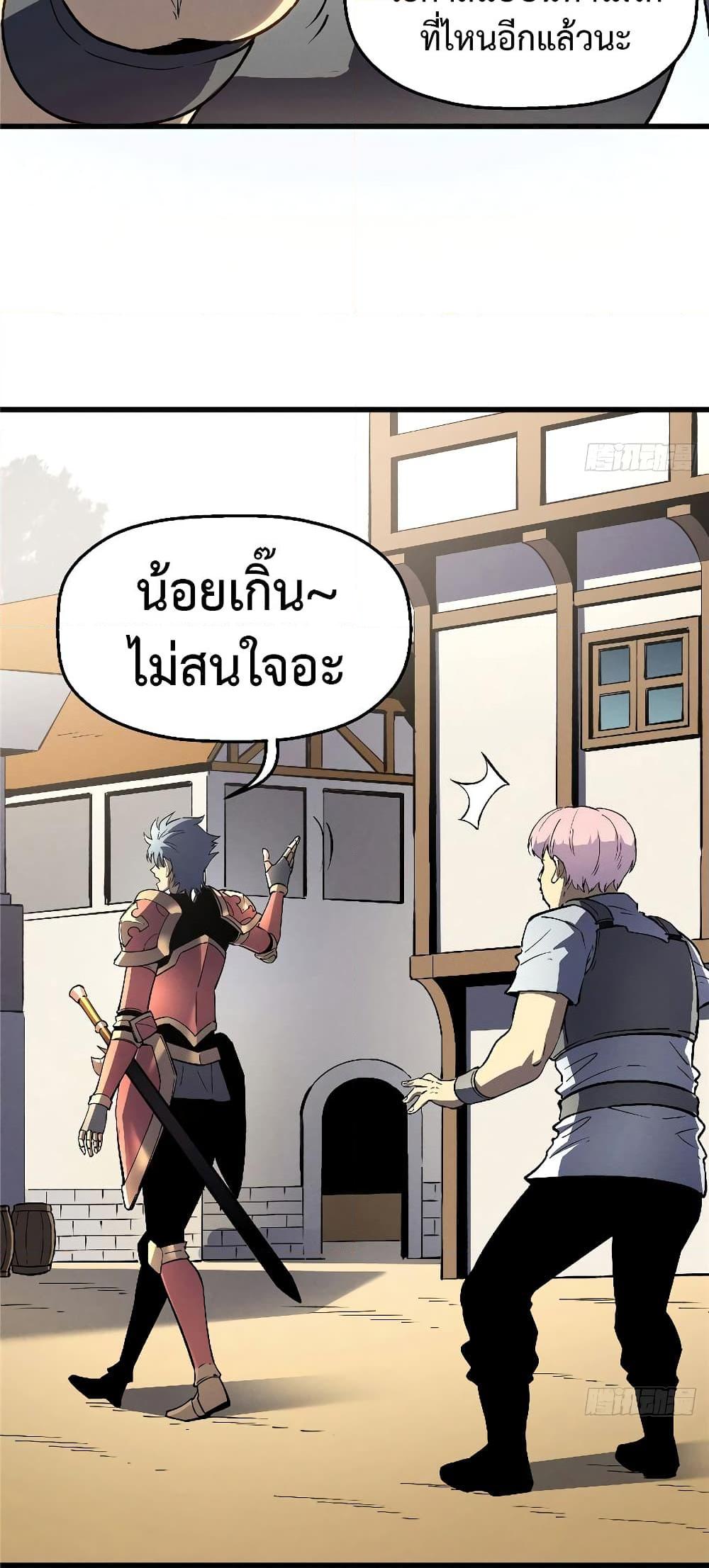 Manga-lc-com อ่านมังงะ อ่านการ์ตูน ออนไลน์ ฟรี Reincarnation Of The Strongest Sword God ตอนที่ 1 2 3 4 5 6 7 8 9 10 11 12 13 14 ฟรี ไม่มีโฆษณา Manga-lc - อ่าน มังงะ อ่าน การ์ตูน ออนไลน์ อ่านมังงะ ฟรี