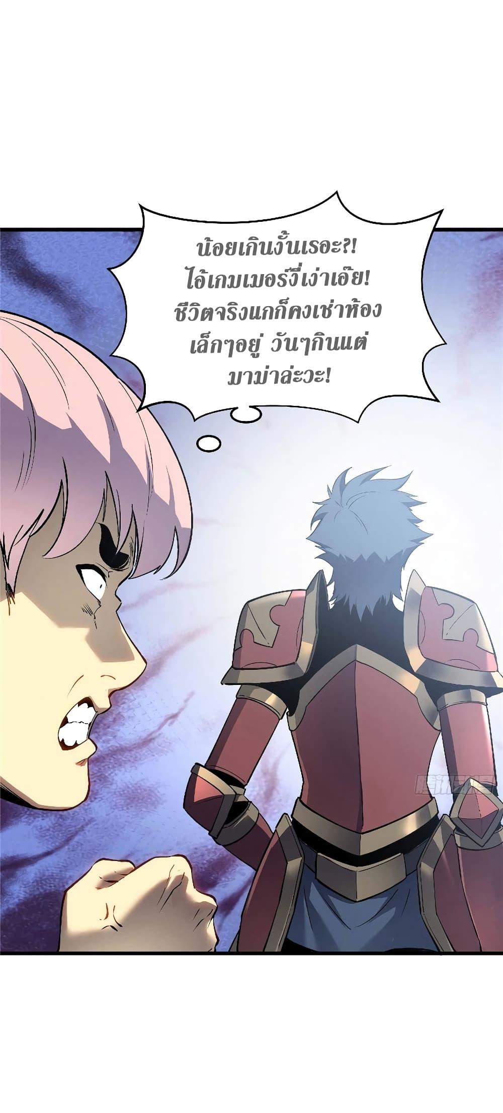 Manga-lc-com อ่านมังงะ อ่านการ์ตูน ออนไลน์ ฟรี Reincarnation Of The Strongest Sword God ตอนที่ 1 2 3 4 5 6 7 8 9 10 11 12 13 14 ฟรี ไม่มีโฆษณา Manga-lc - อ่าน มังงะ อ่าน การ์ตูน ออนไลน์ อ่านมังงะ ฟรี