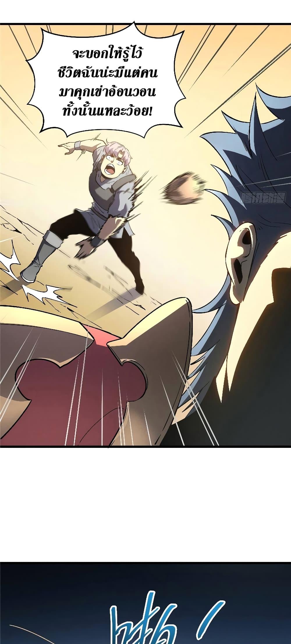 Manga-lc-com อ่านมังงะ อ่านการ์ตูน ออนไลน์ ฟรี Reincarnation Of The Strongest Sword God ตอนที่ 1 2 3 4 5 6 7 8 9 10 11 12 13 14 ฟรี ไม่มีโฆษณา Manga-lc - อ่าน มังงะ อ่าน การ์ตูน ออนไลน์ อ่านมังงะ ฟรี