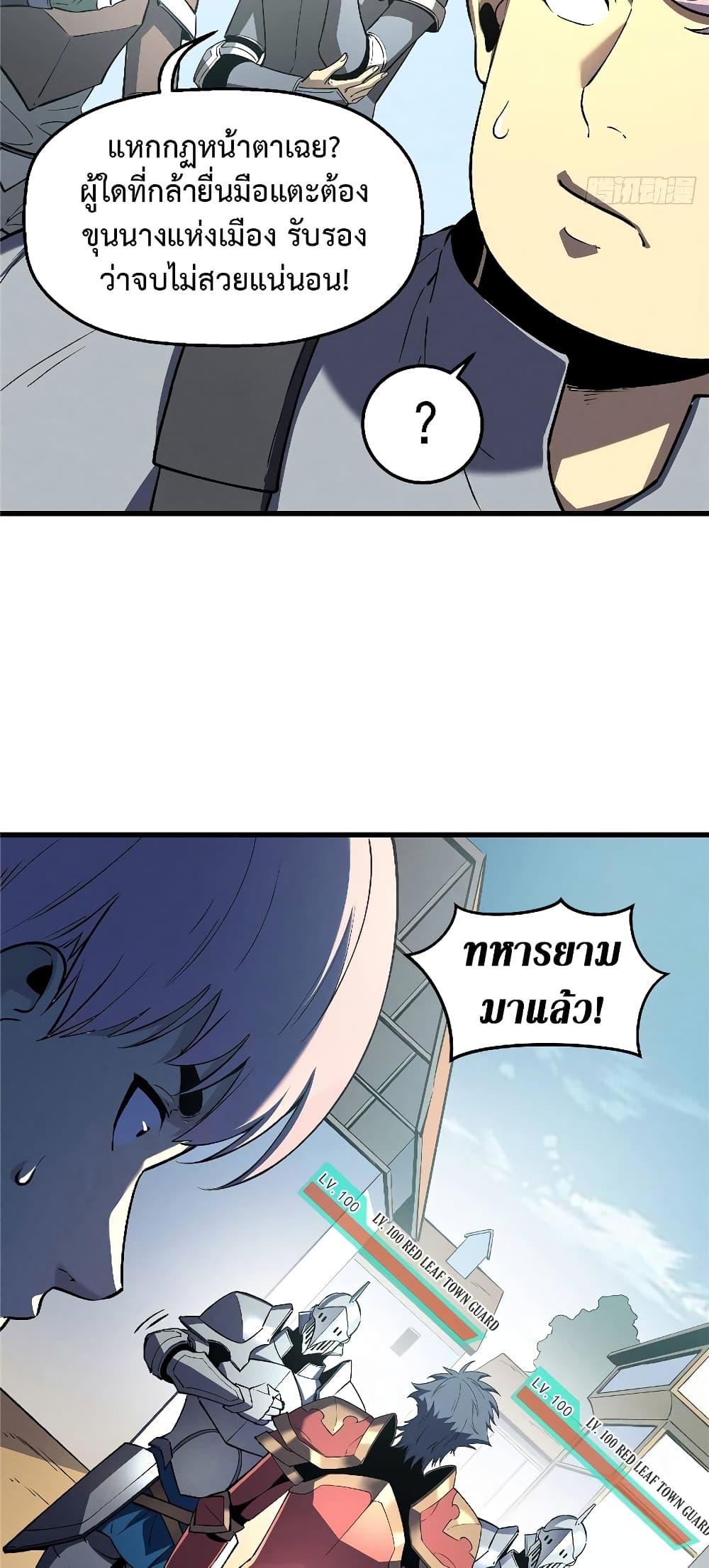 Manga-lc-com อ่านมังงะ อ่านการ์ตูน ออนไลน์ ฟรี Reincarnation Of The Strongest Sword God ตอนที่ 1 2 3 4 5 6 7 8 9 10 11 12 13 14 ฟรี ไม่มีโฆษณา Manga-lc - อ่าน มังงะ อ่าน การ์ตูน ออนไลน์ อ่านมังงะ ฟรี
