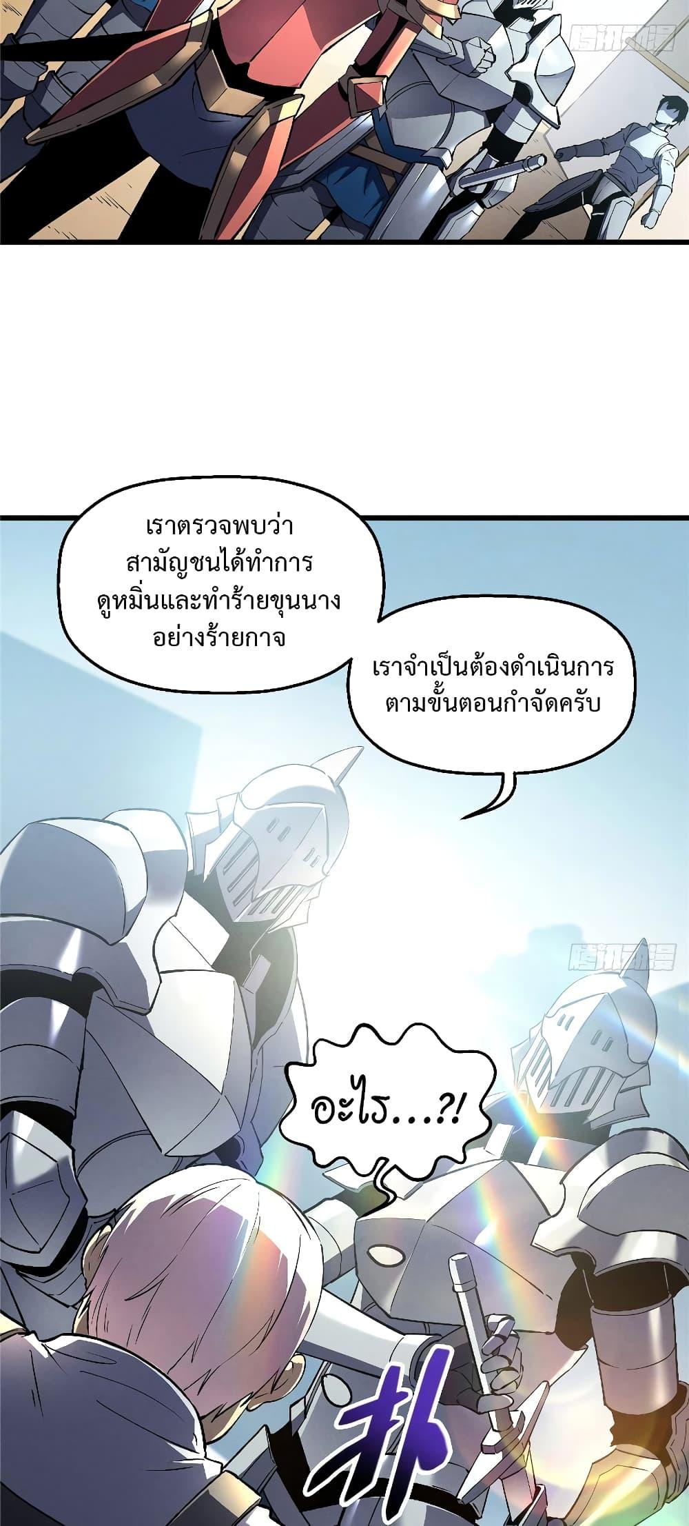 Manga-lc-com อ่านมังงะ อ่านการ์ตูน ออนไลน์ ฟรี Reincarnation Of The Strongest Sword God ตอนที่ 1 2 3 4 5 6 7 8 9 10 11 12 13 14 ฟรี ไม่มีโฆษณา Manga-lc - อ่าน มังงะ อ่าน การ์ตูน ออนไลน์ อ่านมังงะ ฟรี