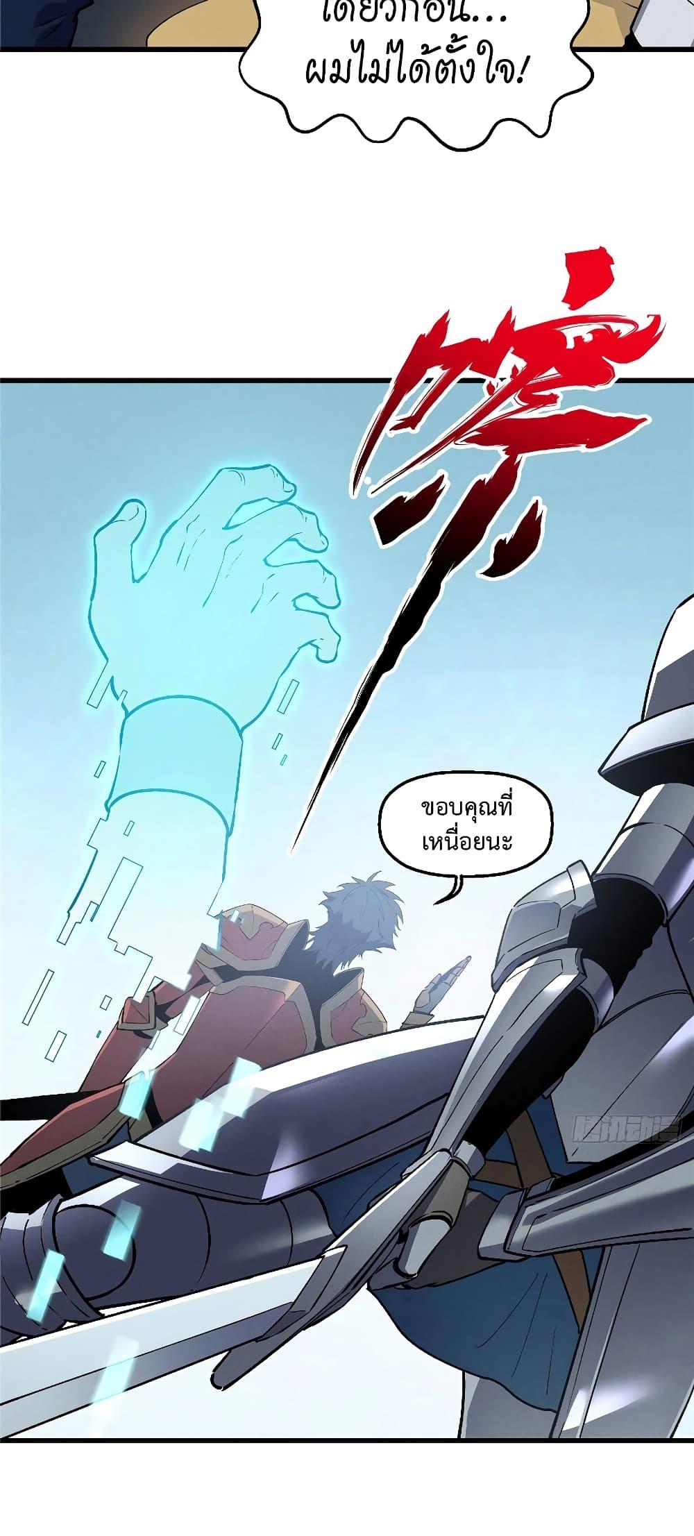 Manga-lc-com อ่านมังงะ อ่านการ์ตูน ออนไลน์ ฟรี Reincarnation Of The Strongest Sword God ตอนที่ 1 2 3 4 5 6 7 8 9 10 11 12 13 14 ฟรี ไม่มีโฆษณา Manga-lc - อ่าน มังงะ อ่าน การ์ตูน ออนไลน์ อ่านมังงะ ฟรี