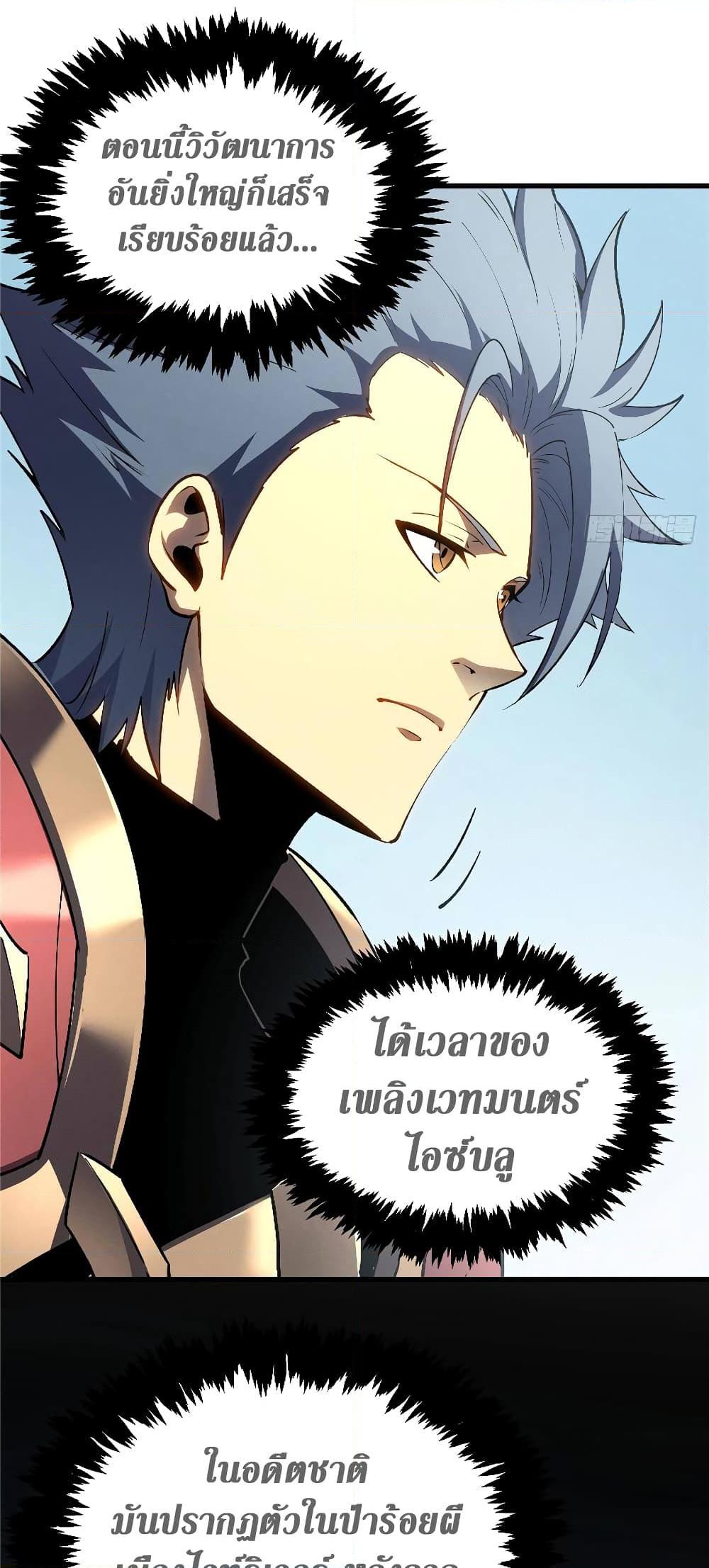 Manga-lc-com อ่านมังงะ อ่านการ์ตูน ออนไลน์ ฟรี Reincarnation Of The Strongest Sword God ตอนที่ 1 2 3 4 5 6 7 8 9 10 11 12 13 14 ฟรี ไม่มีโฆษณา Manga-lc - อ่าน มังงะ อ่าน การ์ตูน ออนไลน์ อ่านมังงะ ฟรี
