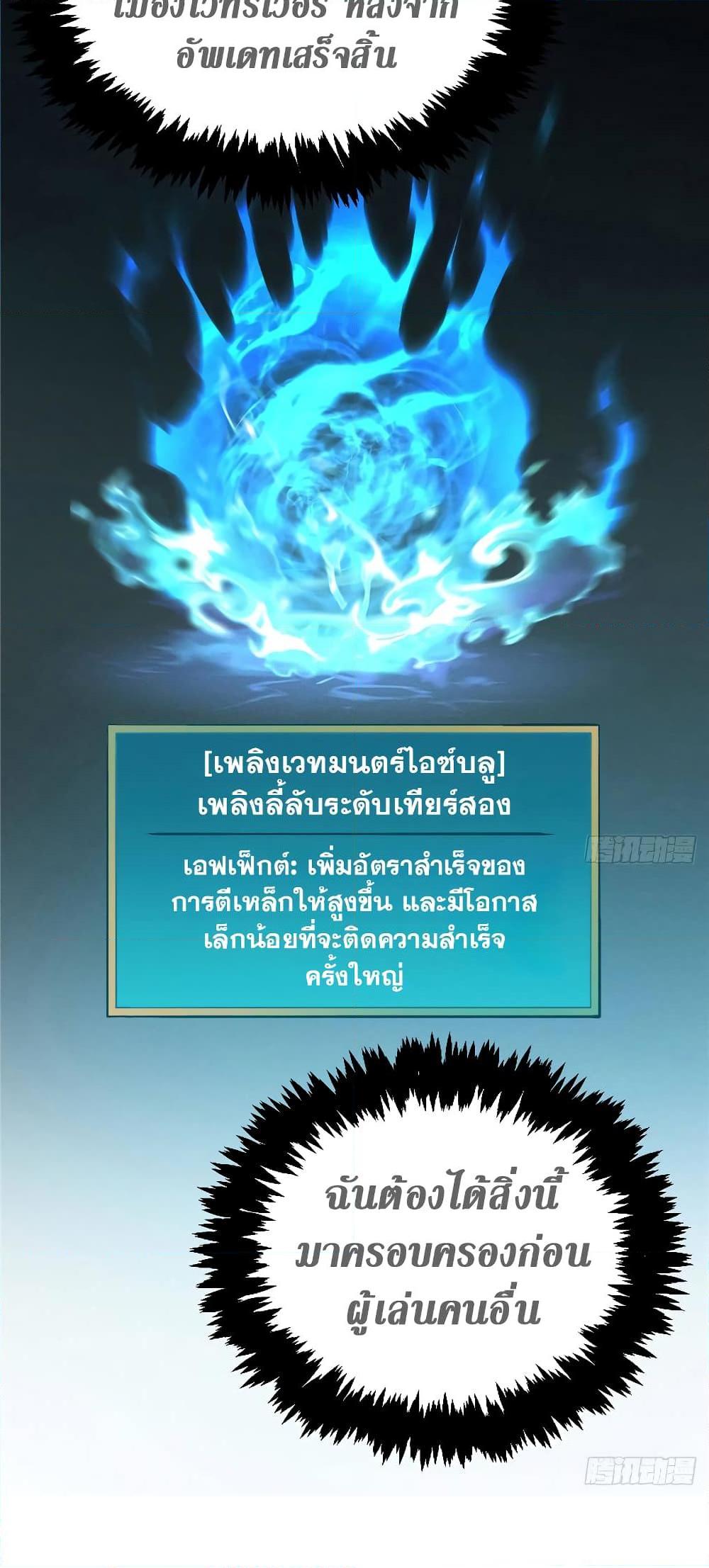 Manga-lc-com อ่านมังงะ อ่านการ์ตูน ออนไลน์ ฟรี Reincarnation Of The Strongest Sword God ตอนที่ 1 2 3 4 5 6 7 8 9 10 11 12 13 14 ฟรี ไม่มีโฆษณา Manga-lc - อ่าน มังงะ อ่าน การ์ตูน ออนไลน์ อ่านมังงะ ฟรี