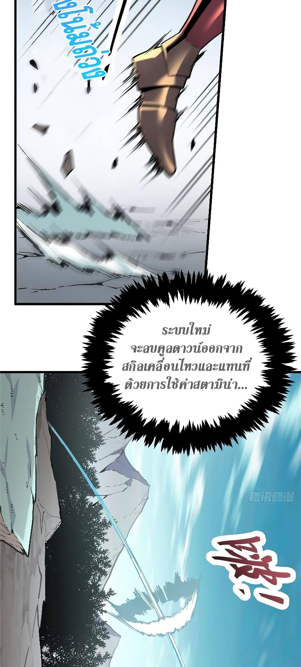 Manga-lc-com อ่านมังงะ อ่านการ์ตูน ออนไลน์ ฟรี Reincarnation Of The Strongest Sword God ตอนที่ 1 2 3 4 5 6 7 8 9 10 11 12 13 14 ฟรี ไม่มีโฆษณา Manga-lc - อ่าน มังงะ อ่าน การ์ตูน ออนไลน์ อ่านมังงะ ฟรี