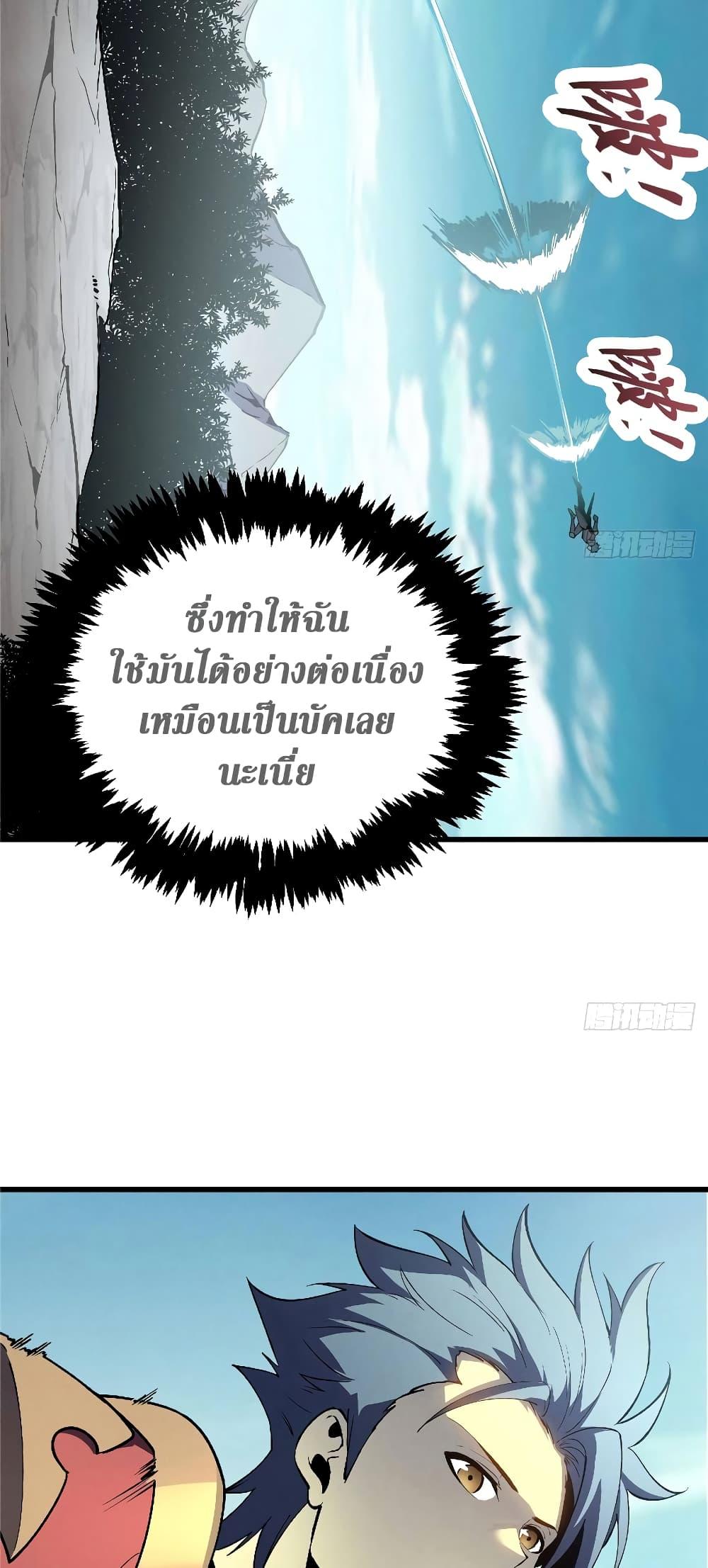 Manga-lc-com อ่านมังงะ อ่านการ์ตูน ออนไลน์ ฟรี Reincarnation Of The Strongest Sword God ตอนที่ 1 2 3 4 5 6 7 8 9 10 11 12 13 14 ฟรี ไม่มีโฆษณา Manga-lc - อ่าน มังงะ อ่าน การ์ตูน ออนไลน์ อ่านมังงะ ฟรี
