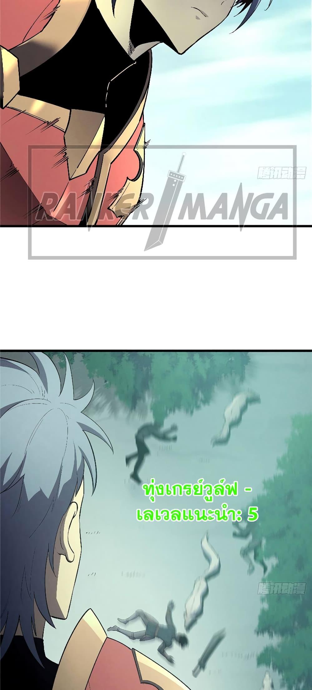 Manga-lc-com อ่านมังงะ อ่านการ์ตูน ออนไลน์ ฟรี Reincarnation Of The Strongest Sword God ตอนที่ 1 2 3 4 5 6 7 8 9 10 11 12 13 14 ฟรี ไม่มีโฆษณา Manga-lc - อ่าน มังงะ อ่าน การ์ตูน ออนไลน์ อ่านมังงะ ฟรี