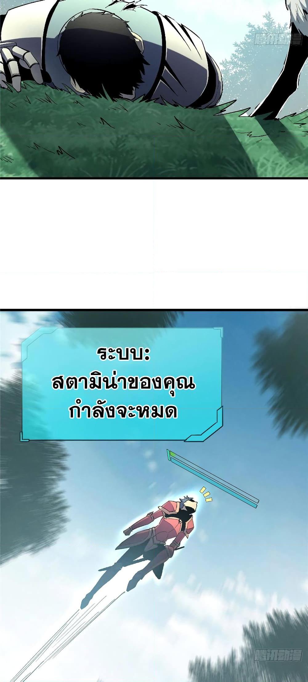 Manga-lc-com อ่านมังงะ อ่านการ์ตูน ออนไลน์ ฟรี Reincarnation Of The Strongest Sword God ตอนที่ 1 2 3 4 5 6 7 8 9 10 11 12 13 14 ฟรี ไม่มีโฆษณา Manga-lc - อ่าน มังงะ อ่าน การ์ตูน ออนไลน์ อ่านมังงะ ฟรี