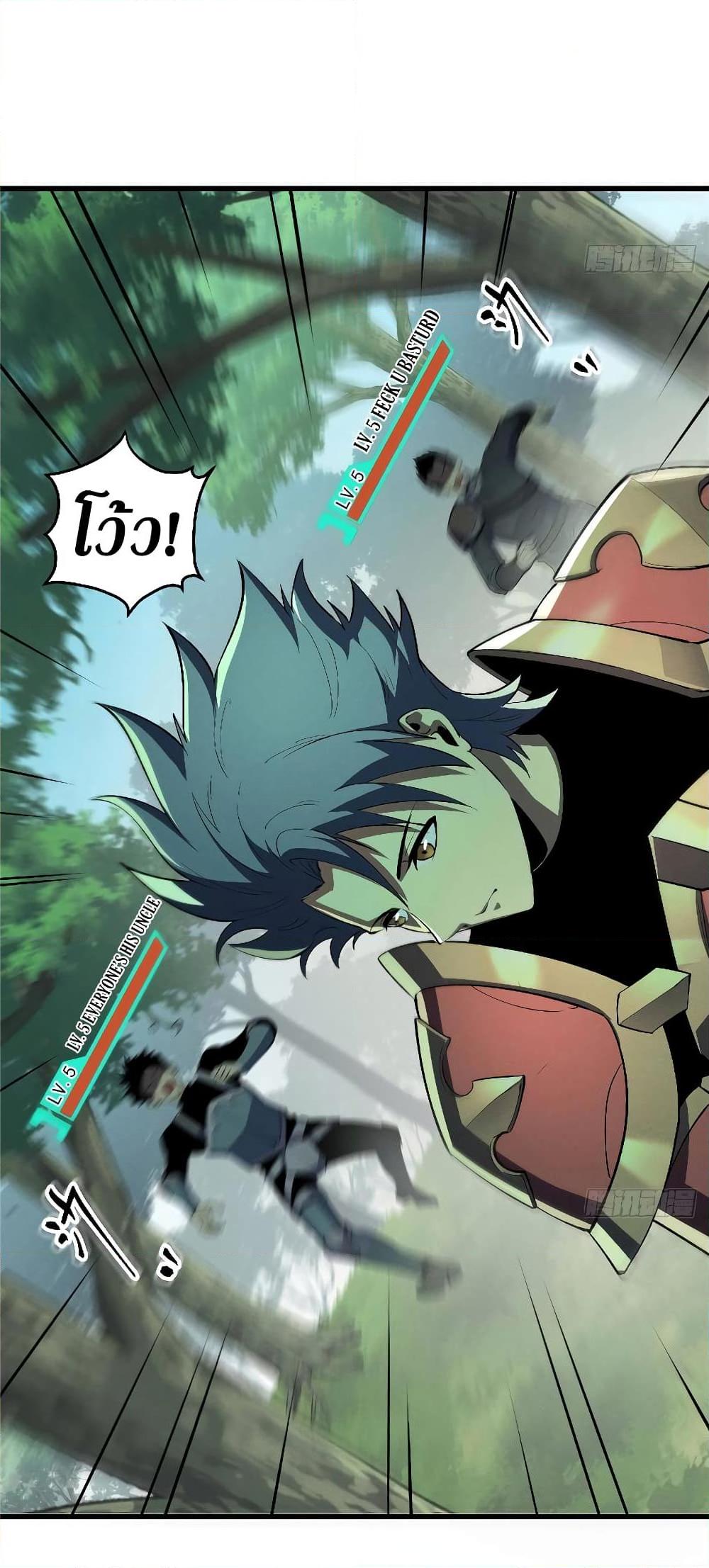 Manga-lc-com อ่านมังงะ อ่านการ์ตูน ออนไลน์ ฟรี Reincarnation Of The Strongest Sword God ตอนที่ 1 2 3 4 5 6 7 8 9 10 11 12 13 14 ฟรี ไม่มีโฆษณา Manga-lc - อ่าน มังงะ อ่าน การ์ตูน ออนไลน์ อ่านมังงะ ฟรี