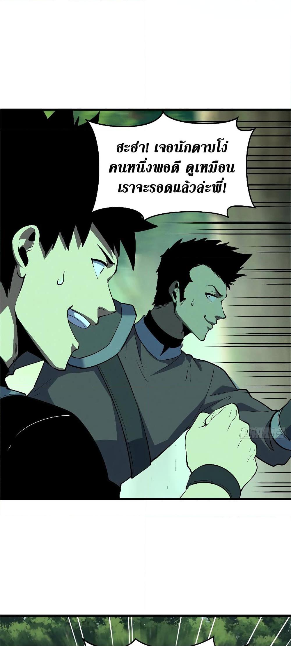 Manga-lc-com อ่านมังงะ อ่านการ์ตูน ออนไลน์ ฟรี Reincarnation Of The Strongest Sword God ตอนที่ 1 2 3 4 5 6 7 8 9 10 11 12 13 14 ฟรี ไม่มีโฆษณา Manga-lc - อ่าน มังงะ อ่าน การ์ตูน ออนไลน์ อ่านมังงะ ฟรี