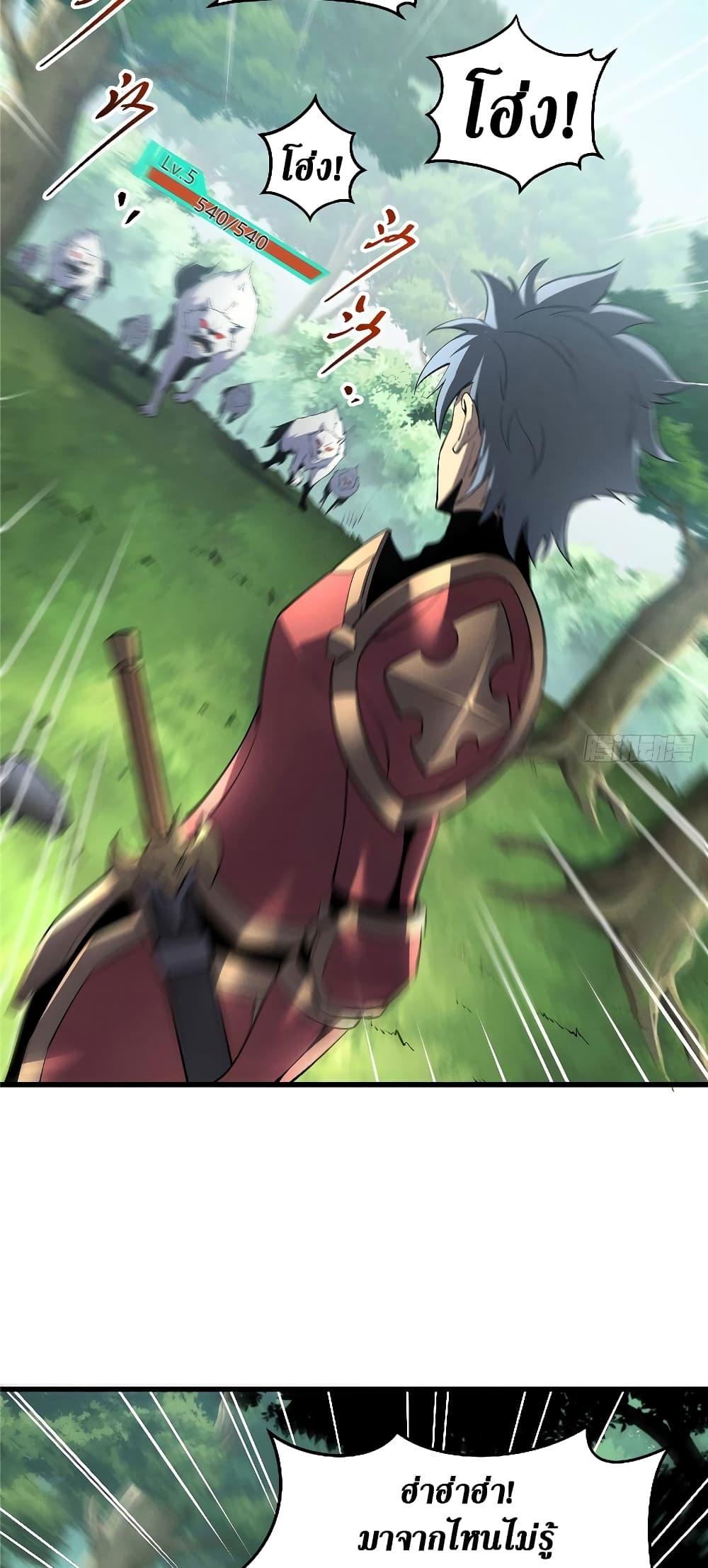 Manga-lc-com อ่านมังงะ อ่านการ์ตูน ออนไลน์ ฟรี Reincarnation Of The Strongest Sword God ตอนที่ 1 2 3 4 5 6 7 8 9 10 11 12 13 14 ฟรี ไม่มีโฆษณา Manga-lc - อ่าน มังงะ อ่าน การ์ตูน ออนไลน์ อ่านมังงะ ฟรี