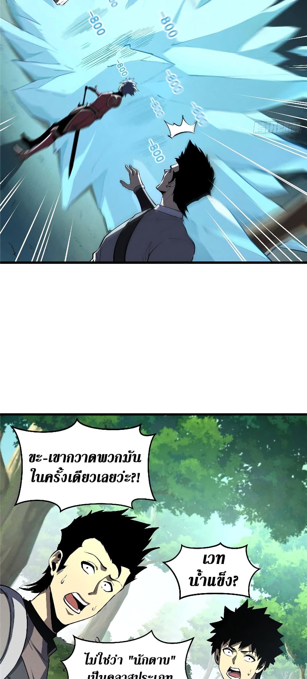 Manga-lc-com อ่านมังงะ อ่านการ์ตูน ออนไลน์ ฟรี Reincarnation Of The Strongest Sword God ตอนที่ 1 2 3 4 5 6 7 8 9 10 11 12 13 14 ฟรี ไม่มีโฆษณา Manga-lc - อ่าน มังงะ อ่าน การ์ตูน ออนไลน์ อ่านมังงะ ฟรี