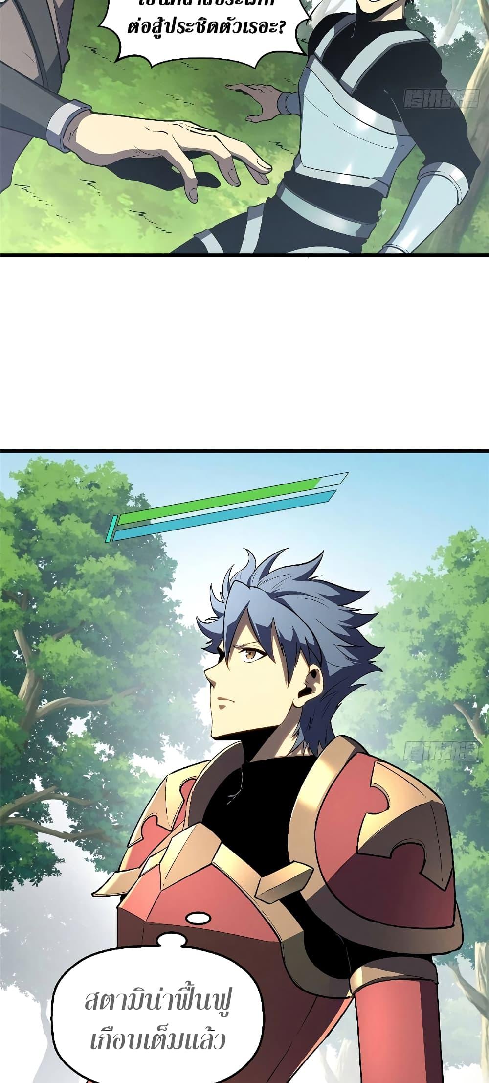 Manga-lc-com อ่านมังงะ อ่านการ์ตูน ออนไลน์ ฟรี Reincarnation Of The Strongest Sword God ตอนที่ 1 2 3 4 5 6 7 8 9 10 11 12 13 14 ฟรี ไม่มีโฆษณา Manga-lc - อ่าน มังงะ อ่าน การ์ตูน ออนไลน์ อ่านมังงะ ฟรี