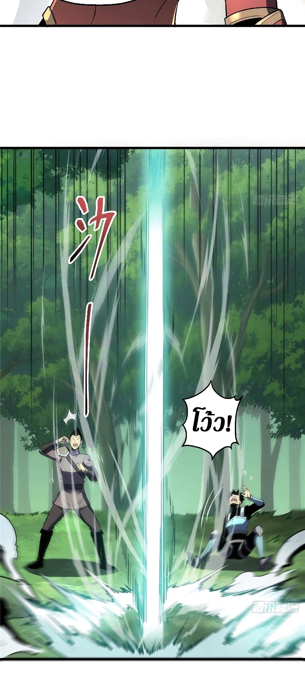Manga-lc-com อ่านมังงะ อ่านการ์ตูน ออนไลน์ ฟรี Reincarnation Of The Strongest Sword God ตอนที่ 1 2 3 4 5 6 7 8 9 10 11 12 13 14 ฟรี ไม่มีโฆษณา Manga-lc - อ่าน มังงะ อ่าน การ์ตูน ออนไลน์ อ่านมังงะ ฟรี