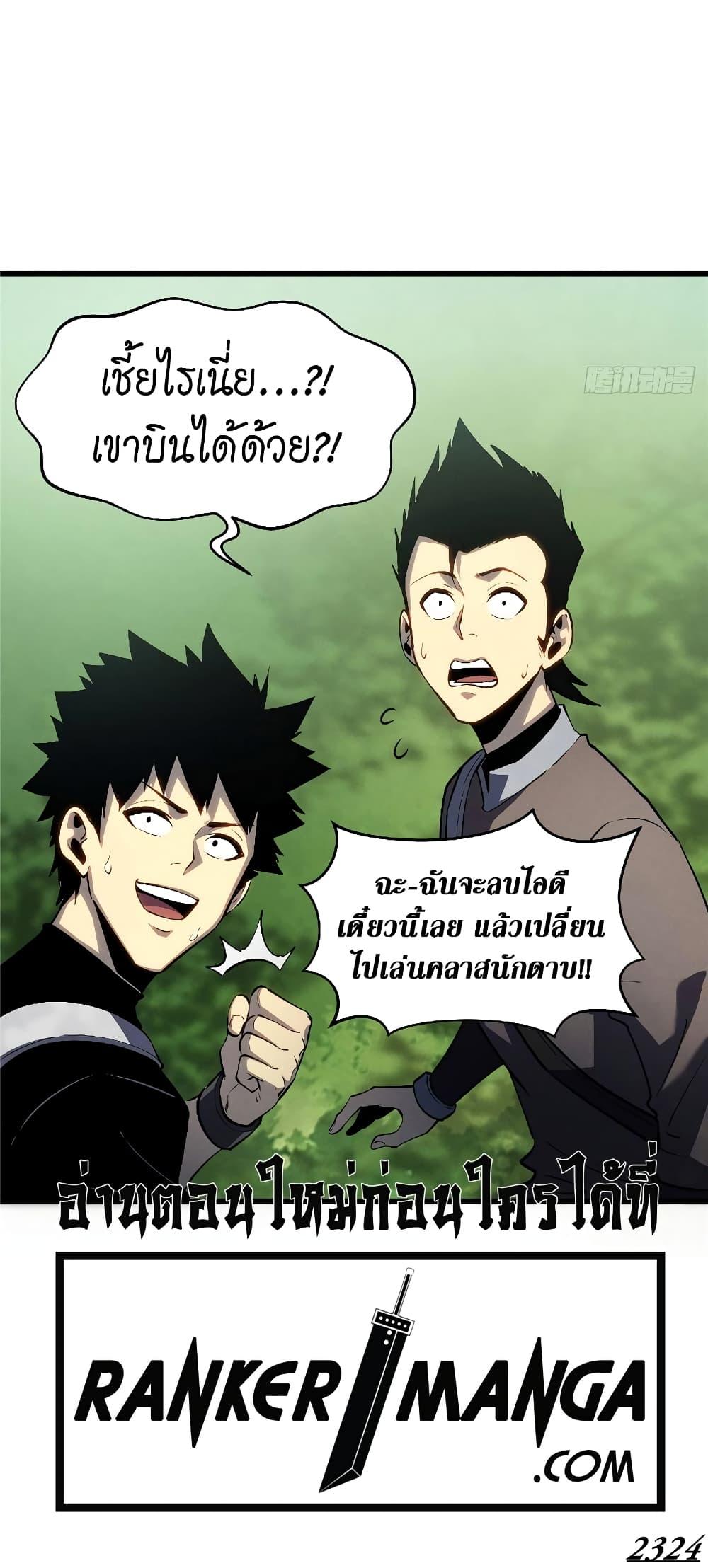 Manga-lc-com อ่านมังงะ อ่านการ์ตูน ออนไลน์ ฟรี Reincarnation Of The Strongest Sword God ตอนที่ 1 2 3 4 5 6 7 8 9 10 11 12 13 14 ฟรี ไม่มีโฆษณา Manga-lc - อ่าน มังงะ อ่าน การ์ตูน ออนไลน์ อ่านมังงะ ฟรี
