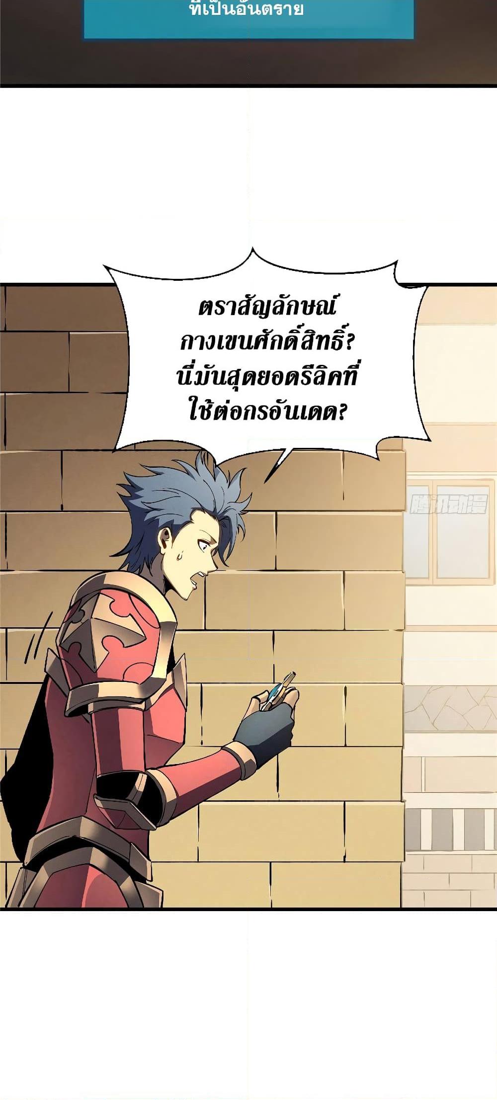 Manga-lc-com อ่านมังงะ อ่านการ์ตูน ออนไลน์ ฟรี Reincarnation Of The Strongest Sword God ตอนที่ 1 2 3 4 5 6 7 8 9 10 11 12 13 14 ฟรี ไม่มีโฆษณา Manga-lc - อ่าน มังงะ อ่าน การ์ตูน ออนไลน์ อ่านมังงะ ฟรี