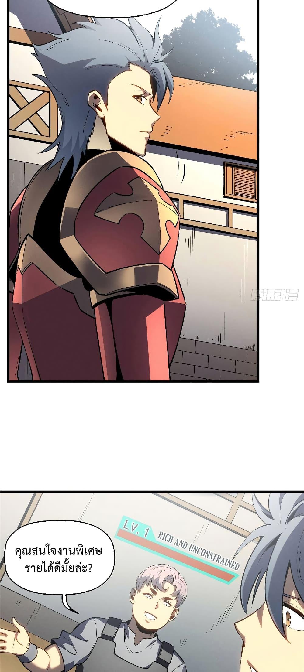 Manga-lc-com อ่านมังงะ อ่านการ์ตูน ออนไลน์ ฟรี Reincarnation Of The Strongest Sword God ตอนที่ 1 2 3 4 5 6 7 8 9 10 11 12 13 14 ฟรี ไม่มีโฆษณา Manga-lc - อ่าน มังงะ อ่าน การ์ตูน ออนไลน์ อ่านมังงะ ฟรี
