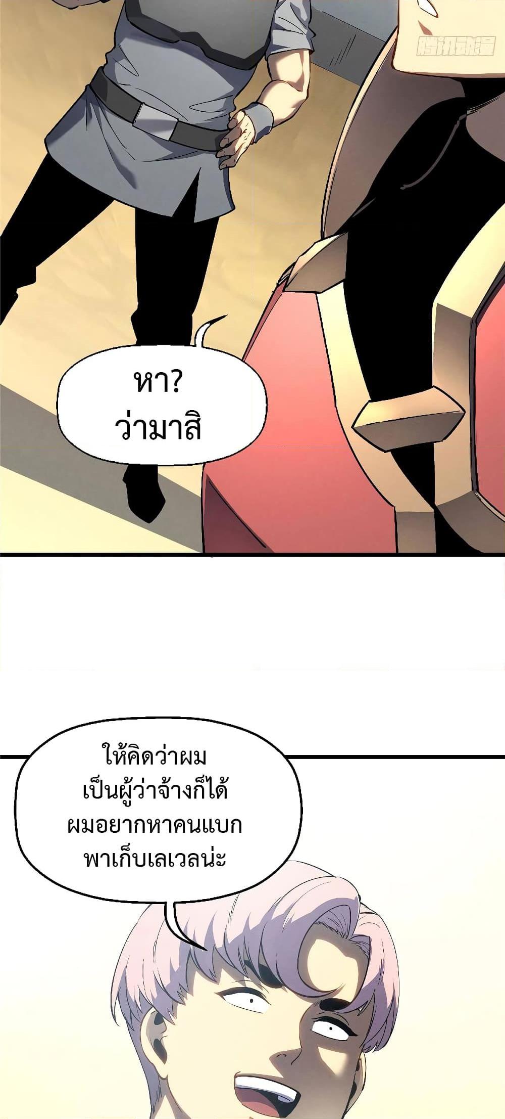 Manga-lc-com อ่านมังงะ อ่านการ์ตูน ออนไลน์ ฟรี Reincarnation Of The Strongest Sword God ตอนที่ 1 2 3 4 5 6 7 8 9 10 11 12 13 14 ฟรี ไม่มีโฆษณา Manga-lc - อ่าน มังงะ อ่าน การ์ตูน ออนไลน์ อ่านมังงะ ฟรี