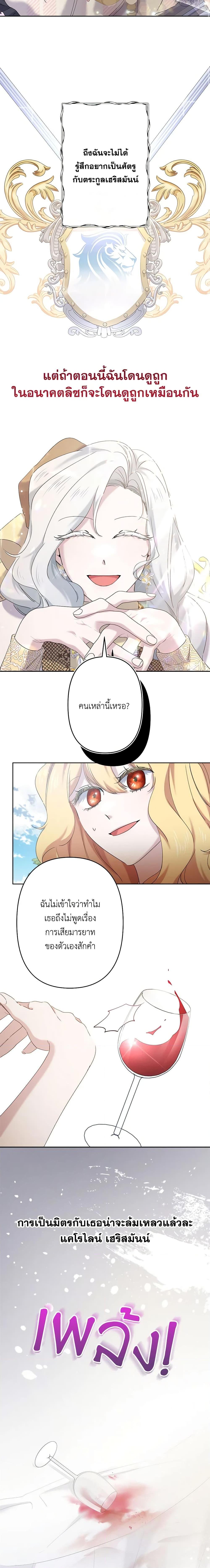 Manga-lc-com อ่านมังงะ อ่านการ์ตูน ออนไลน์ ฟรี I Need to Raise My Sister Right ตอนที่ 1 2 3 4 5 6 7 8 9 10 11 12 13 14 ฟรี ไม่มีโฆษณา Manga-lc - อ่าน มังงะ อ่าน การ์ตูน ออนไลน์ อ่านมังงะ ฟรี