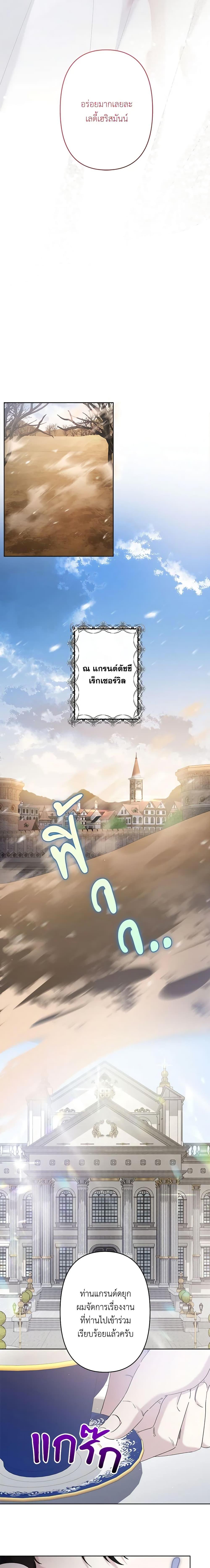 Manga-lc-com อ่านมังงะ อ่านการ์ตูน ออนไลน์ ฟรี I Need to Raise My Sister Right ตอนที่ 1 2 3 4 5 6 7 8 9 10 11 12 13 14 ฟรี ไม่มีโฆษณา Manga-lc - อ่าน มังงะ อ่าน การ์ตูน ออนไลน์ อ่านมังงะ ฟรี