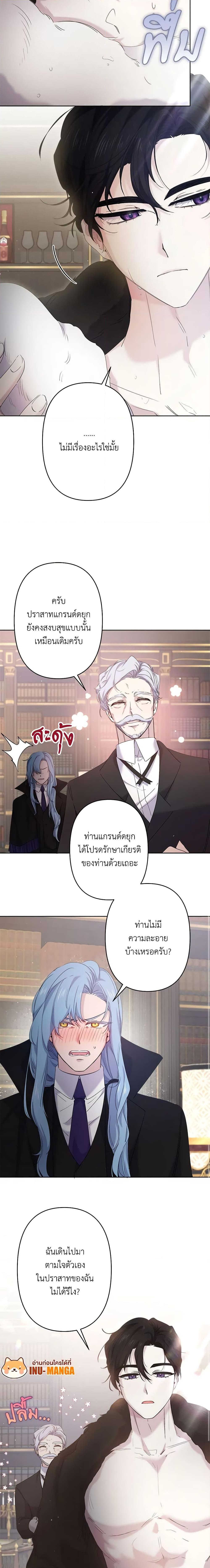 Manga-lc-com อ่านมังงะ อ่านการ์ตูน ออนไลน์ ฟรี I Need to Raise My Sister Right ตอนที่ 1 2 3 4 5 6 7 8 9 10 11 12 13 14 ฟรี ไม่มีโฆษณา Manga-lc - อ่าน มังงะ อ่าน การ์ตูน ออนไลน์ อ่านมังงะ ฟรี