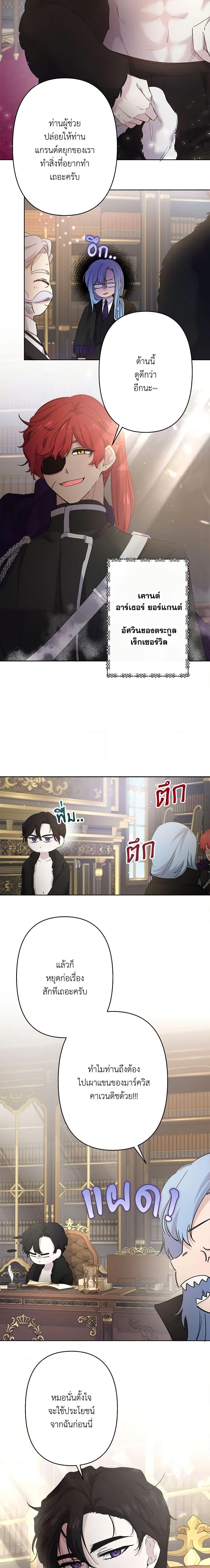 Manga-lc-com อ่านมังงะ อ่านการ์ตูน ออนไลน์ ฟรี I Need to Raise My Sister Right ตอนที่ 1 2 3 4 5 6 7 8 9 10 11 12 13 14 ฟรี ไม่มีโฆษณา Manga-lc - อ่าน มังงะ อ่าน การ์ตูน ออนไลน์ อ่านมังงะ ฟรี