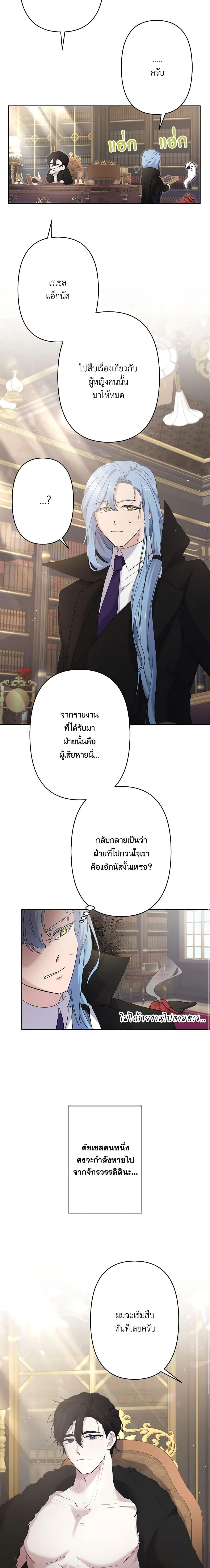 Manga-lc-com อ่านมังงะ อ่านการ์ตูน ออนไลน์ ฟรี I Need to Raise My Sister Right ตอนที่ 1 2 3 4 5 6 7 8 9 10 11 12 13 14 ฟรี ไม่มีโฆษณา Manga-lc - อ่าน มังงะ อ่าน การ์ตูน ออนไลน์ อ่านมังงะ ฟรี