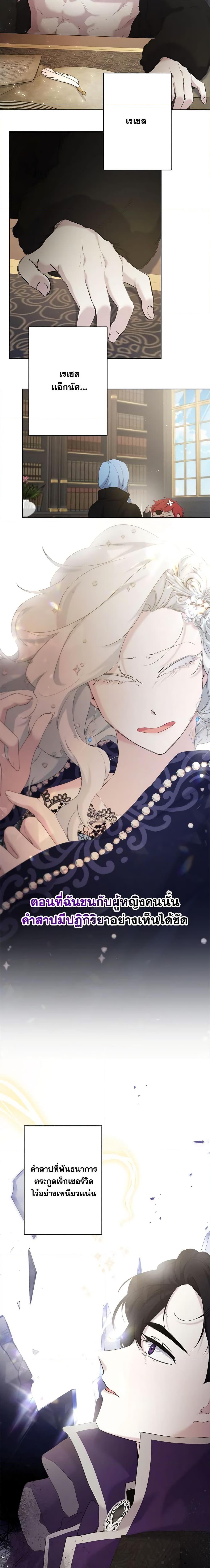 Manga-lc-com อ่านมังงะ อ่านการ์ตูน ออนไลน์ ฟรี I Need to Raise My Sister Right ตอนที่ 1 2 3 4 5 6 7 8 9 10 11 12 13 14 ฟรี ไม่มีโฆษณา Manga-lc - อ่าน มังงะ อ่าน การ์ตูน ออนไลน์ อ่านมังงะ ฟรี