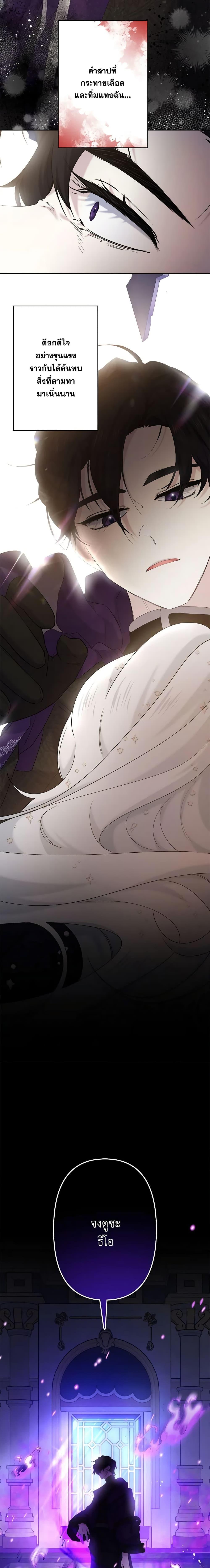 Manga-lc-com อ่านมังงะ อ่านการ์ตูน ออนไลน์ ฟรี I Need to Raise My Sister Right ตอนที่ 1 2 3 4 5 6 7 8 9 10 11 12 13 14 ฟรี ไม่มีโฆษณา Manga-lc - อ่าน มังงะ อ่าน การ์ตูน ออนไลน์ อ่านมังงะ ฟรี