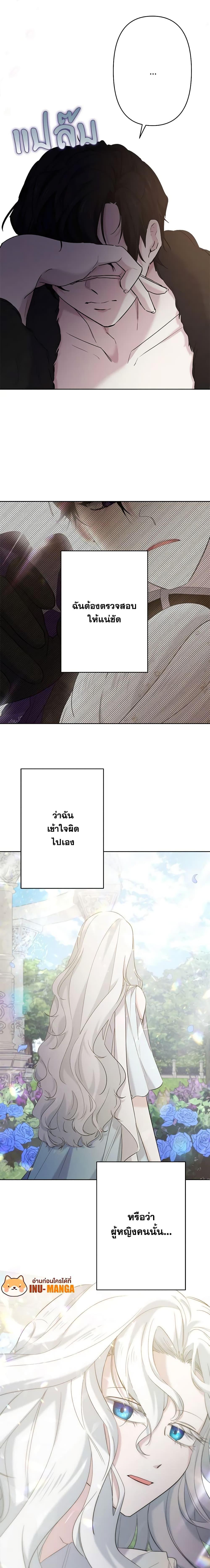 Manga-lc-com อ่านมังงะ อ่านการ์ตูน ออนไลน์ ฟรี I Need to Raise My Sister Right ตอนที่ 1 2 3 4 5 6 7 8 9 10 11 12 13 14 ฟรี ไม่มีโฆษณา Manga-lc - อ่าน มังงะ อ่าน การ์ตูน ออนไลน์ อ่านมังงะ ฟรี