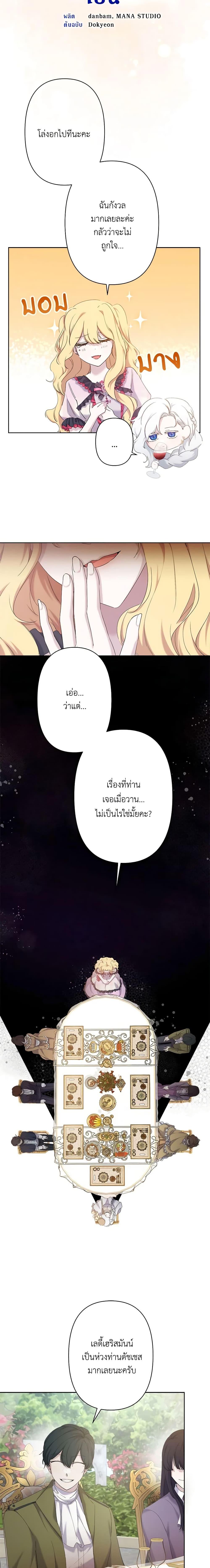 Manga-lc-com อ่านมังงะ อ่านการ์ตูน ออนไลน์ ฟรี I Need to Raise My Sister Right ตอนที่ 1 2 3 4 5 6 7 8 9 10 11 12 13 14 ฟรี ไม่มีโฆษณา Manga-lc - อ่าน มังงะ อ่าน การ์ตูน ออนไลน์ อ่านมังงะ ฟรี