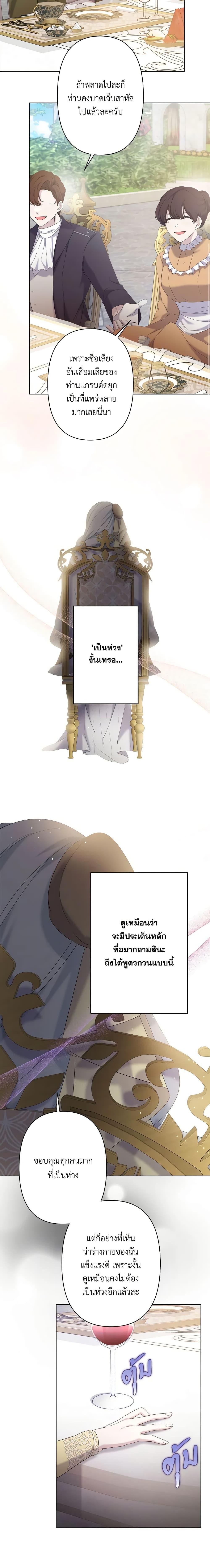 Manga-lc-com อ่านมังงะ อ่านการ์ตูน ออนไลน์ ฟรี I Need to Raise My Sister Right ตอนที่ 1 2 3 4 5 6 7 8 9 10 11 12 13 14 ฟรี ไม่มีโฆษณา Manga-lc - อ่าน มังงะ อ่าน การ์ตูน ออนไลน์ อ่านมังงะ ฟรี