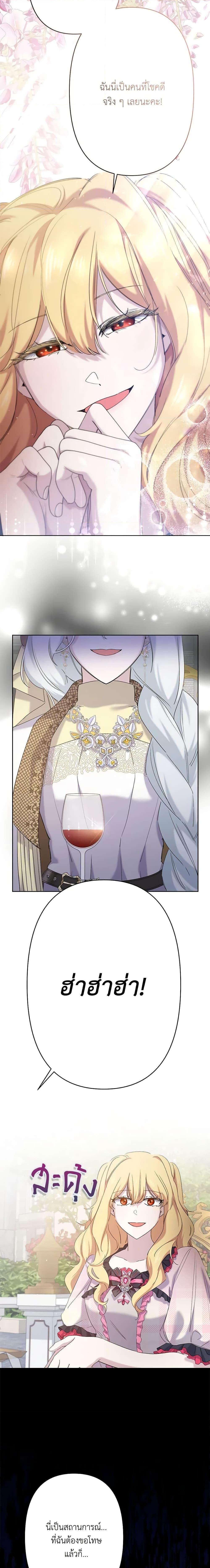 Manga-lc-com อ่านมังงะ อ่านการ์ตูน ออนไลน์ ฟรี I Need to Raise My Sister Right ตอนที่ 1 2 3 4 5 6 7 8 9 10 11 12 13 14 ฟรี ไม่มีโฆษณา Manga-lc - อ่าน มังงะ อ่าน การ์ตูน ออนไลน์ อ่านมังงะ ฟรี