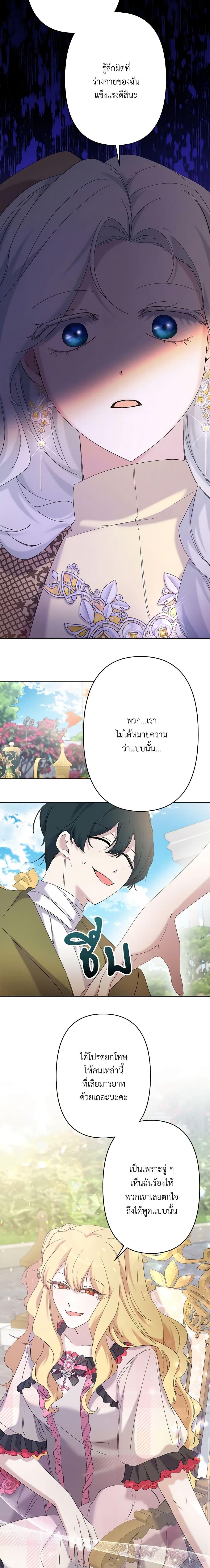 Manga-lc-com อ่านมังงะ อ่านการ์ตูน ออนไลน์ ฟรี I Need to Raise My Sister Right ตอนที่ 1 2 3 4 5 6 7 8 9 10 11 12 13 14 ฟรี ไม่มีโฆษณา Manga-lc - อ่าน มังงะ อ่าน การ์ตูน ออนไลน์ อ่านมังงะ ฟรี