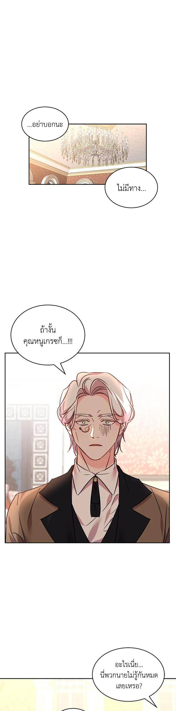 Manga-lc-com อ่านมังงะ อ่านการ์ตูน ออนไลน์ ฟรี The 99th Bride of the Duke ตอนที่ 1 2 3 4 5 6 7 8 9 10 11 12 13 14 ฟรี ไม่มีโฆษณา Manga-lc - อ่าน มังงะ อ่าน การ์ตูน ออนไลน์ อ่านมังงะ ฟรี