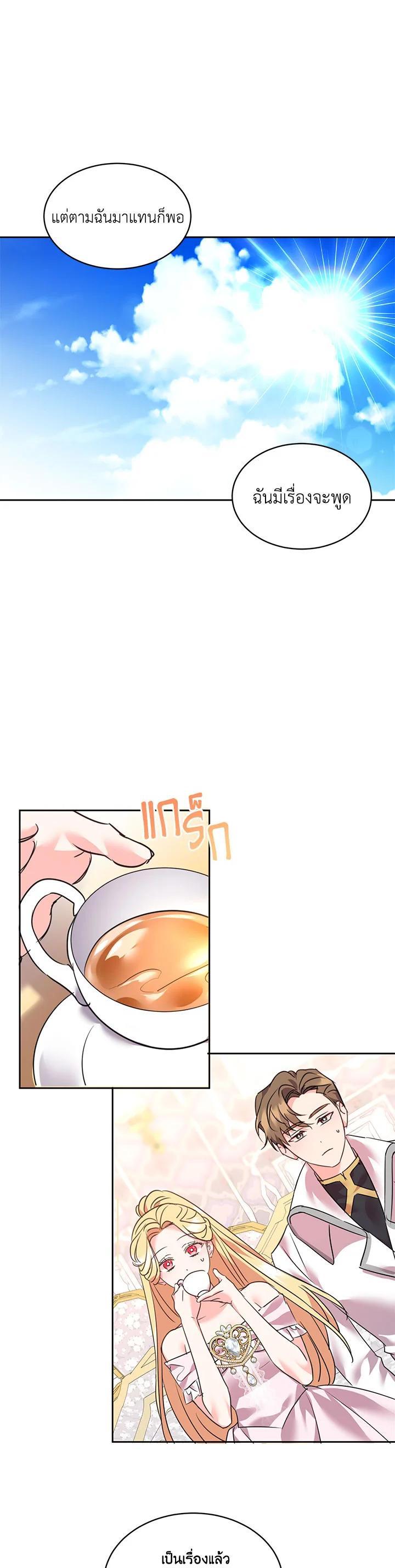 Manga-lc-com อ่านมังงะ อ่านการ์ตูน ออนไลน์ ฟรี The 99th Bride of the Duke ตอนที่ 1 2 3 4 5 6 7 8 9 10 11 12 13 14 ฟรี ไม่มีโฆษณา Manga-lc - อ่าน มังงะ อ่าน การ์ตูน ออนไลน์ อ่านมังงะ ฟรี