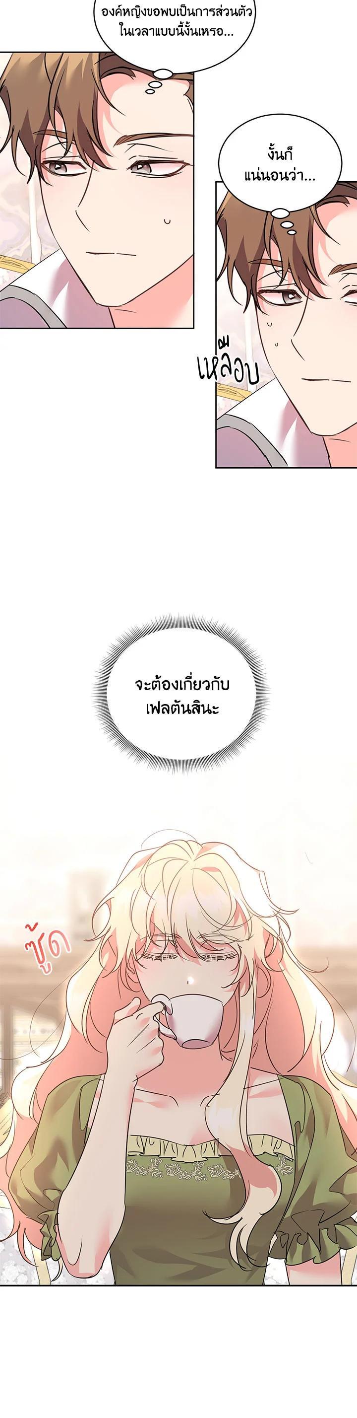 Manga-lc-com อ่านมังงะ อ่านการ์ตูน ออนไลน์ ฟรี The 99th Bride of the Duke ตอนที่ 1 2 3 4 5 6 7 8 9 10 11 12 13 14 ฟรี ไม่มีโฆษณา Manga-lc - อ่าน มังงะ อ่าน การ์ตูน ออนไลน์ อ่านมังงะ ฟรี
