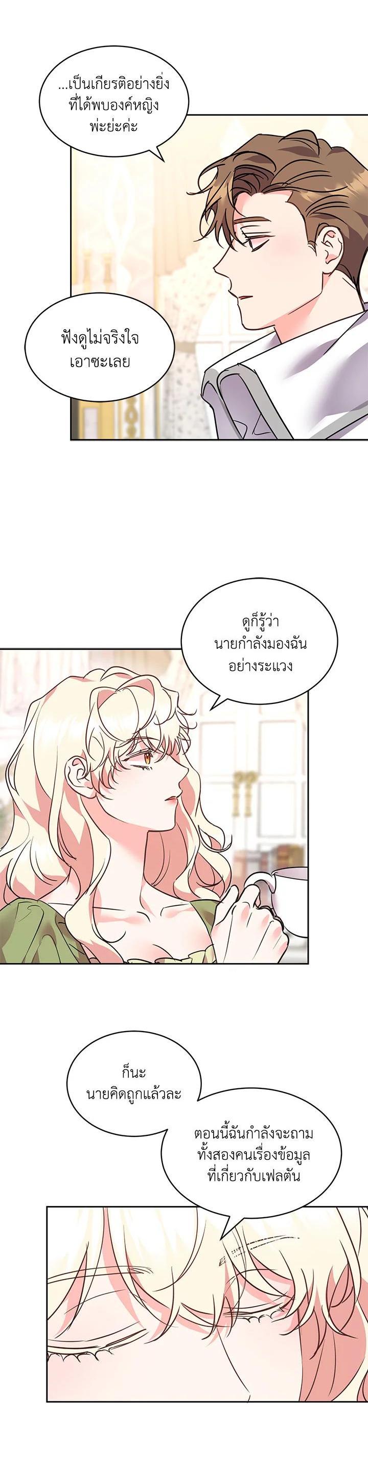 Manga-lc-com อ่านมังงะ อ่านการ์ตูน ออนไลน์ ฟรี The 99th Bride of the Duke ตอนที่ 1 2 3 4 5 6 7 8 9 10 11 12 13 14 ฟรี ไม่มีโฆษณา Manga-lc - อ่าน มังงะ อ่าน การ์ตูน ออนไลน์ อ่านมังงะ ฟรี