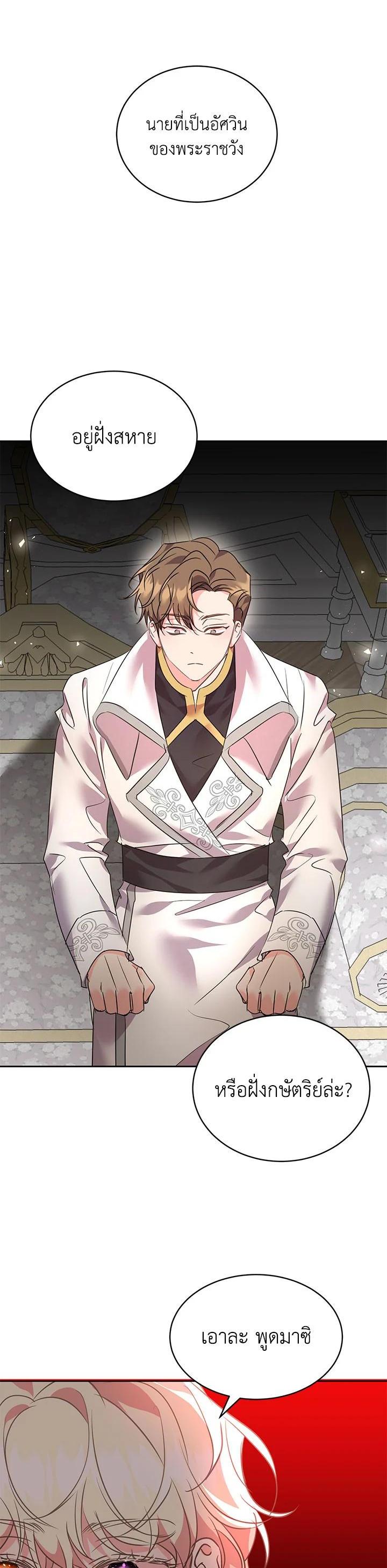 Manga-lc-com อ่านมังงะ อ่านการ์ตูน ออนไลน์ ฟรี The 99th Bride of the Duke ตอนที่ 1 2 3 4 5 6 7 8 9 10 11 12 13 14 ฟรี ไม่มีโฆษณา Manga-lc - อ่าน มังงะ อ่าน การ์ตูน ออนไลน์ อ่านมังงะ ฟรี