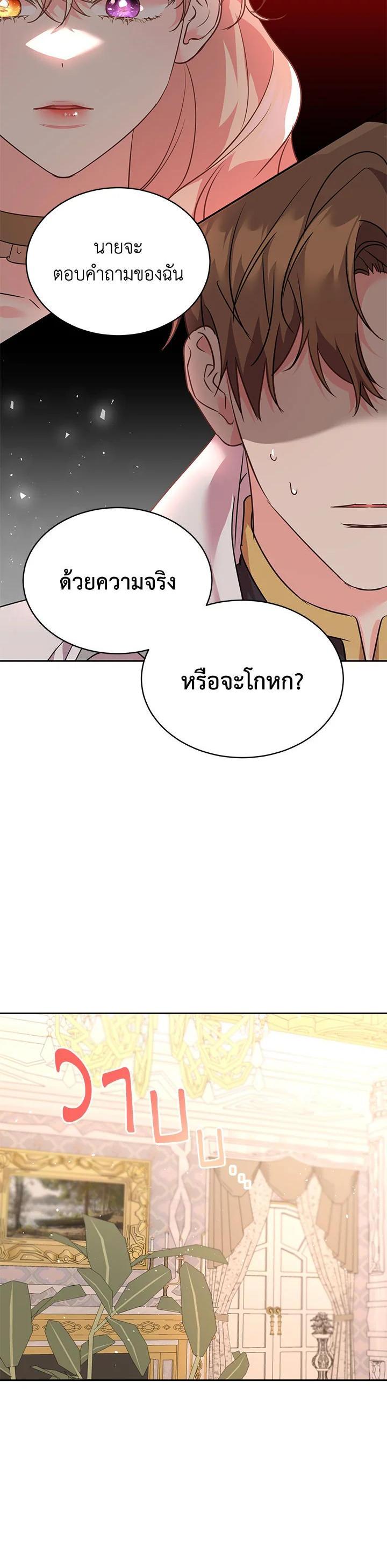 Manga-lc-com อ่านมังงะ อ่านการ์ตูน ออนไลน์ ฟรี The 99th Bride of the Duke ตอนที่ 1 2 3 4 5 6 7 8 9 10 11 12 13 14 ฟรี ไม่มีโฆษณา Manga-lc - อ่าน มังงะ อ่าน การ์ตูน ออนไลน์ อ่านมังงะ ฟรี