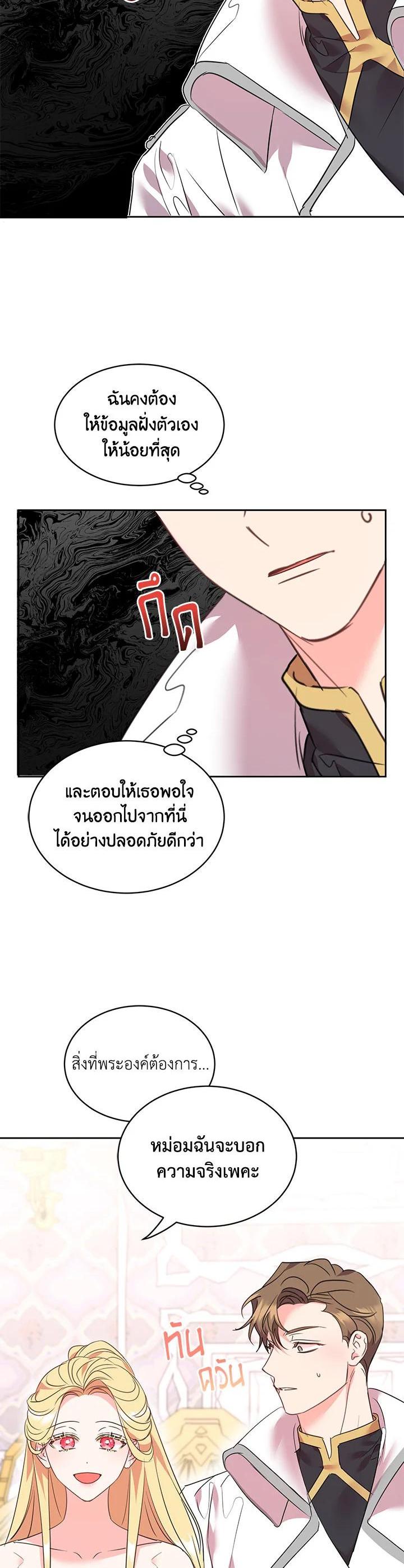 Manga-lc-com อ่านมังงะ อ่านการ์ตูน ออนไลน์ ฟรี The 99th Bride of the Duke ตอนที่ 1 2 3 4 5 6 7 8 9 10 11 12 13 14 ฟรี ไม่มีโฆษณา Manga-lc - อ่าน มังงะ อ่าน การ์ตูน ออนไลน์ อ่านมังงะ ฟรี