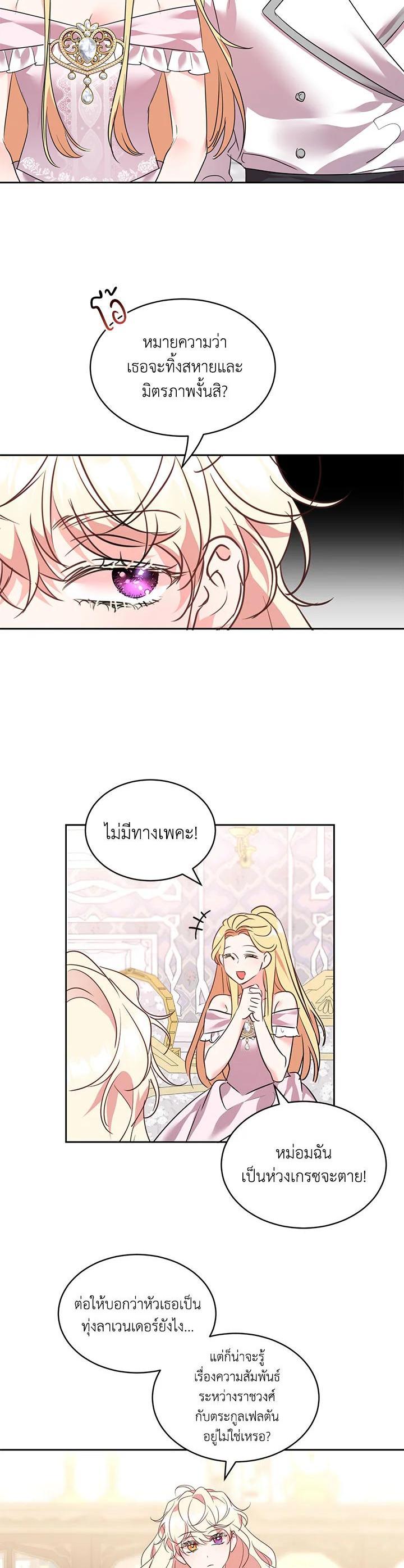 Manga-lc-com อ่านมังงะ อ่านการ์ตูน ออนไลน์ ฟรี The 99th Bride of the Duke ตอนที่ 1 2 3 4 5 6 7 8 9 10 11 12 13 14 ฟรี ไม่มีโฆษณา Manga-lc - อ่าน มังงะ อ่าน การ์ตูน ออนไลน์ อ่านมังงะ ฟรี