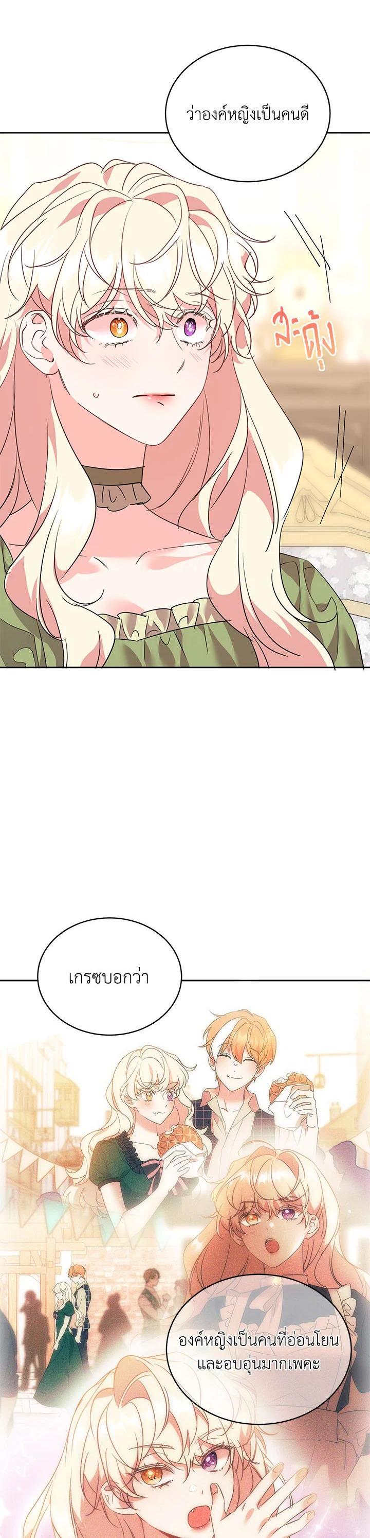 Manga-lc-com อ่านมังงะ อ่านการ์ตูน ออนไลน์ ฟรี The 99th Bride of the Duke ตอนที่ 1 2 3 4 5 6 7 8 9 10 11 12 13 14 ฟรี ไม่มีโฆษณา Manga-lc - อ่าน มังงะ อ่าน การ์ตูน ออนไลน์ อ่านมังงะ ฟรี