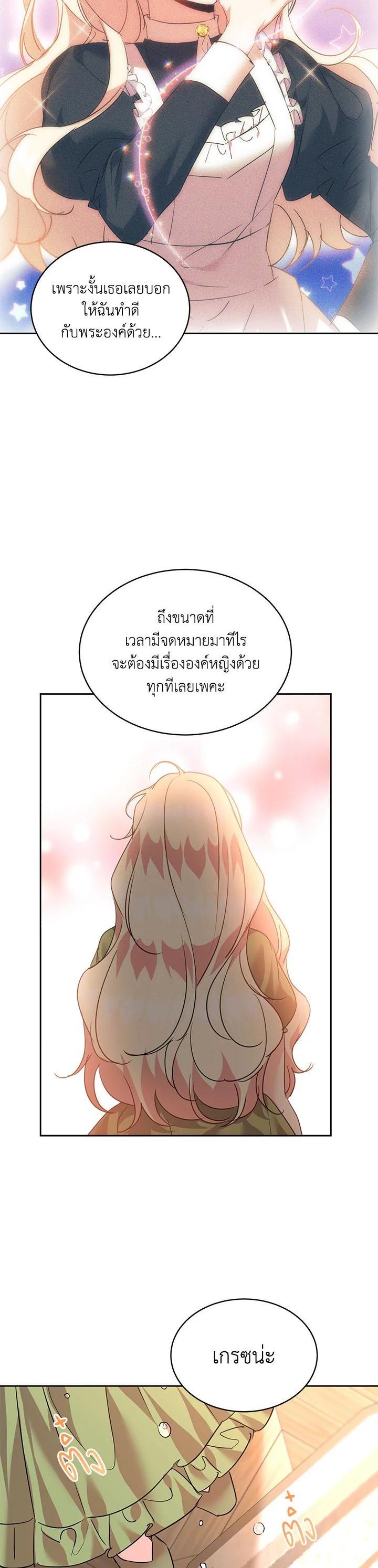 Manga-lc-com อ่านมังงะ อ่านการ์ตูน ออนไลน์ ฟรี The 99th Bride of the Duke ตอนที่ 1 2 3 4 5 6 7 8 9 10 11 12 13 14 ฟรี ไม่มีโฆษณา Manga-lc - อ่าน มังงะ อ่าน การ์ตูน ออนไลน์ อ่านมังงะ ฟรี
